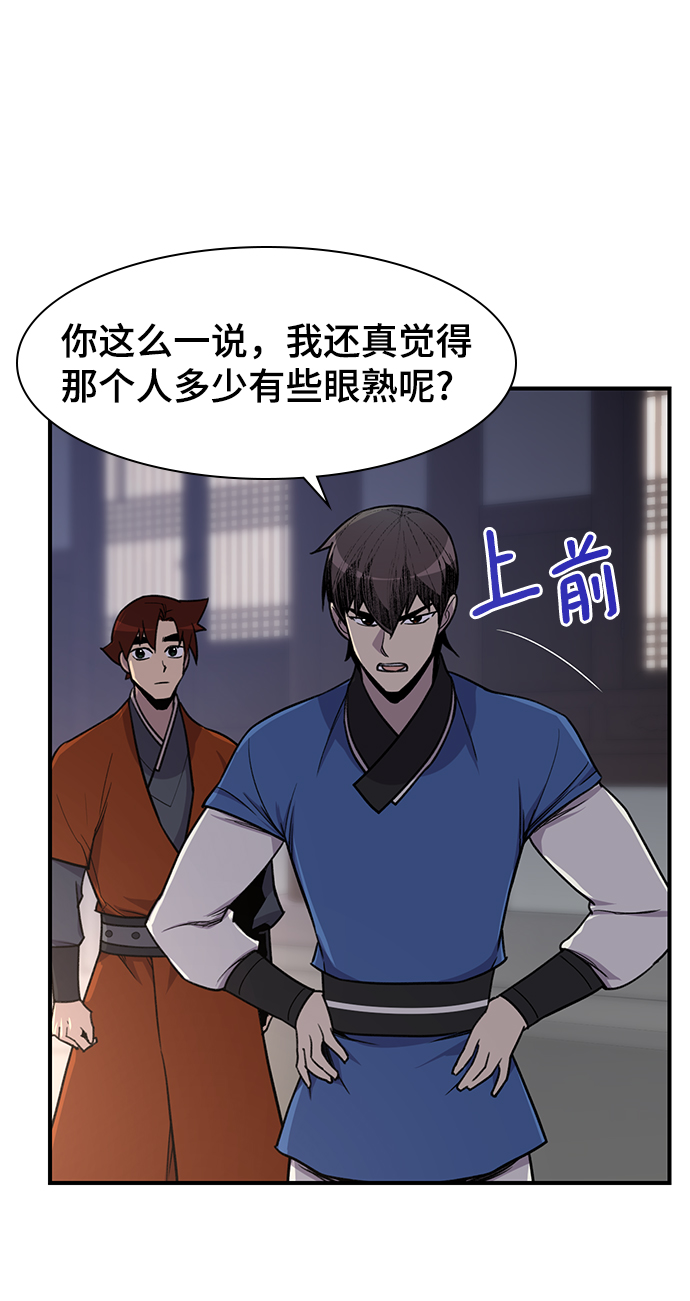 第73话15