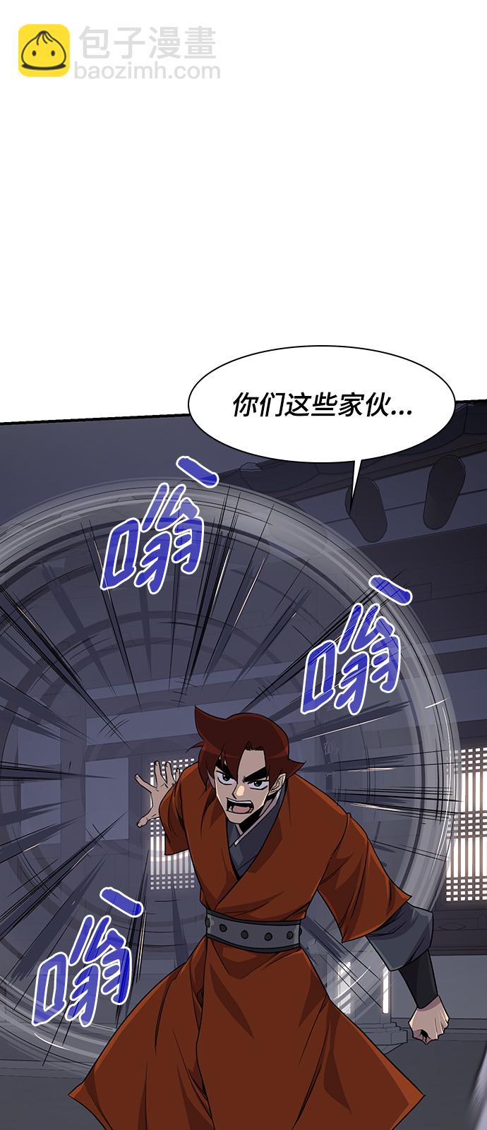 第73话28