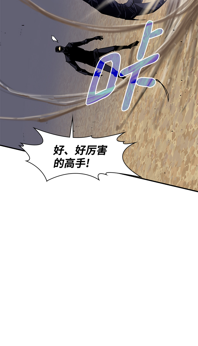 第73话33