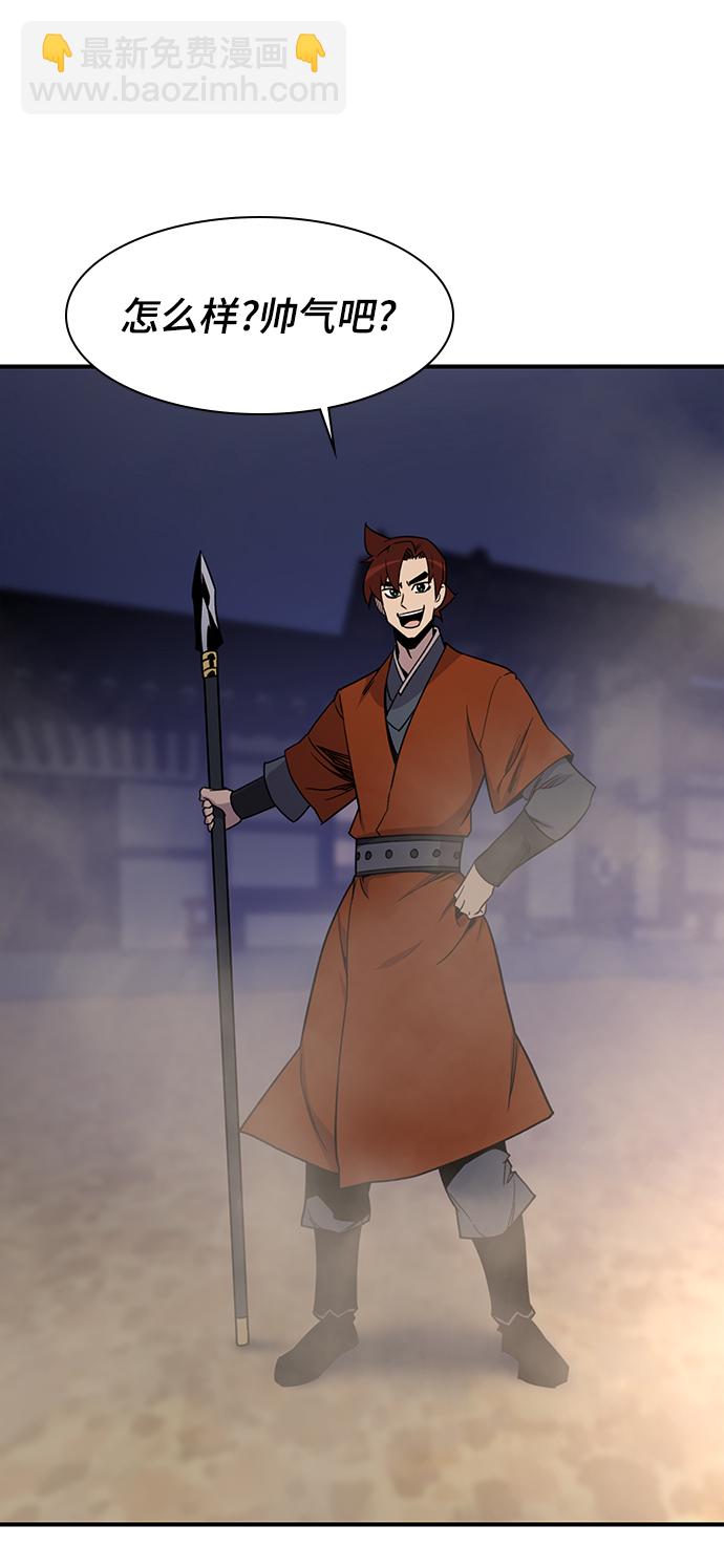 第73话39