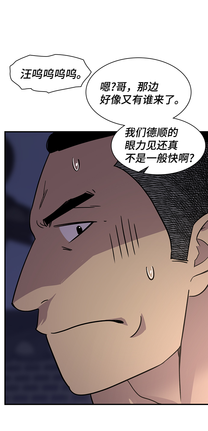 第73话45