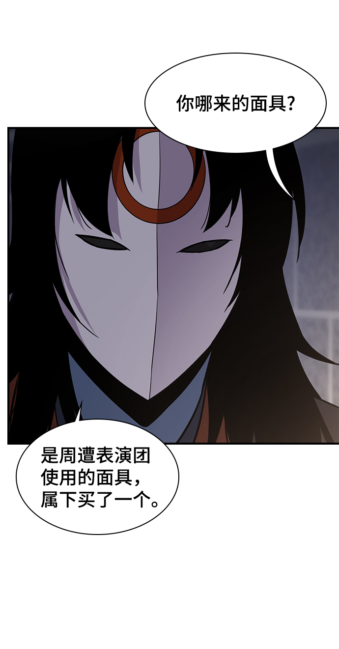 第73话5