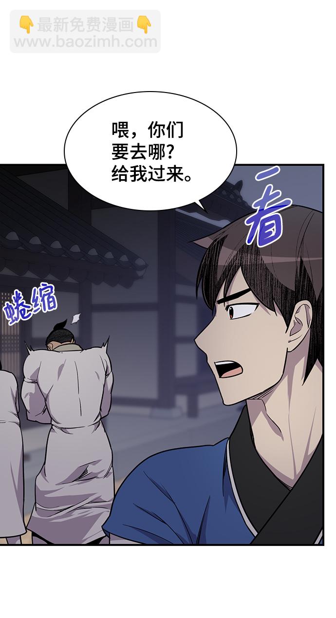 第73话51