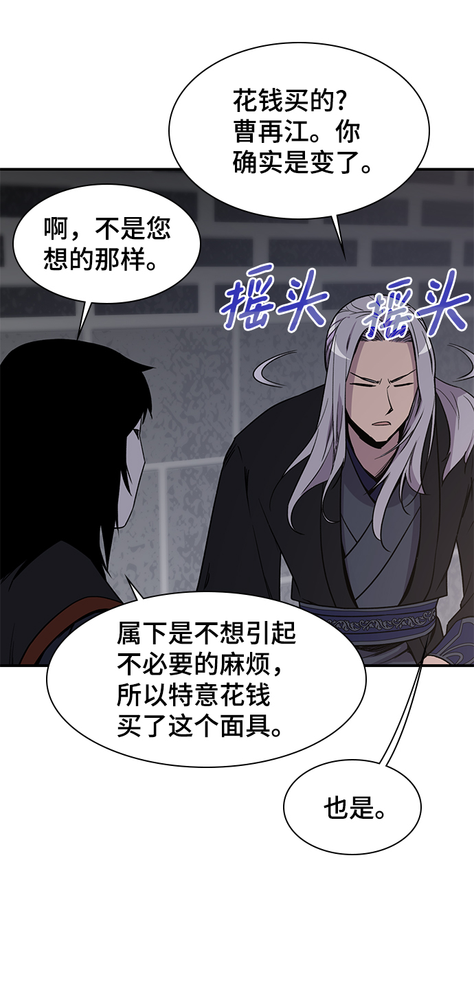 第73话6