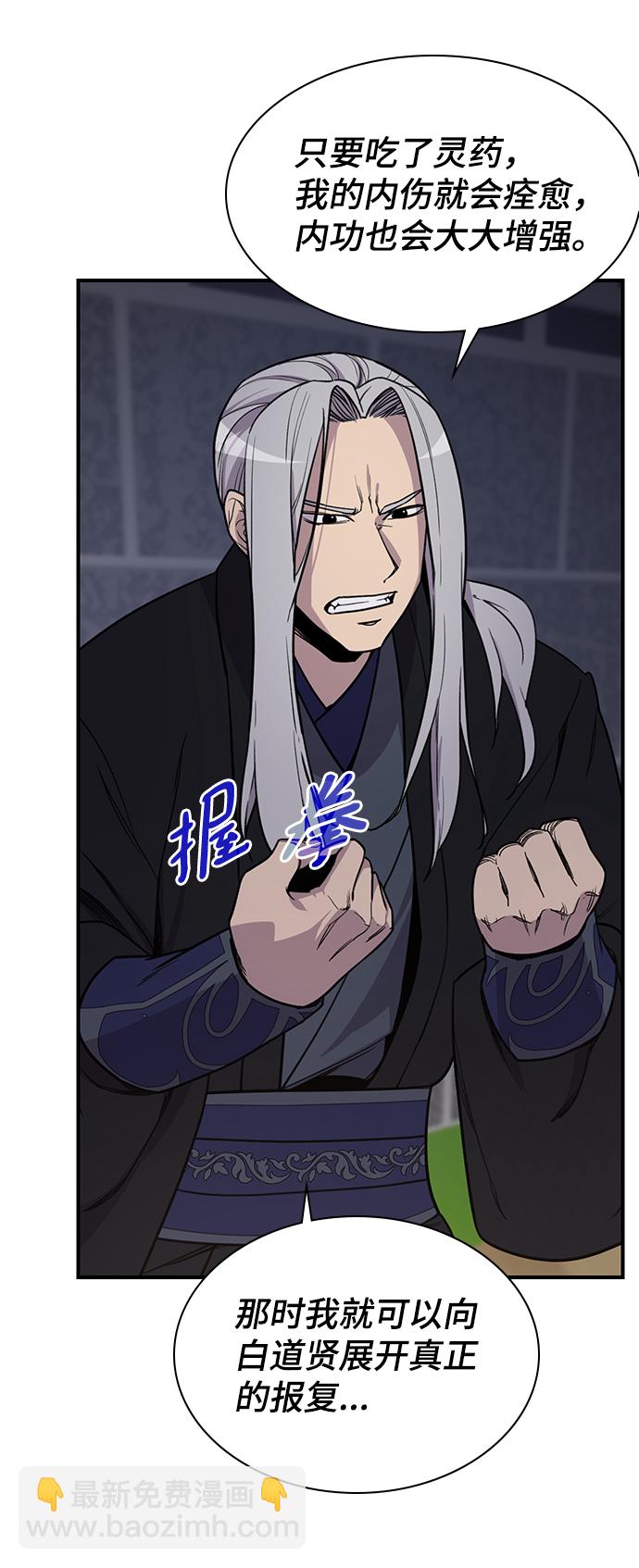 第73话60