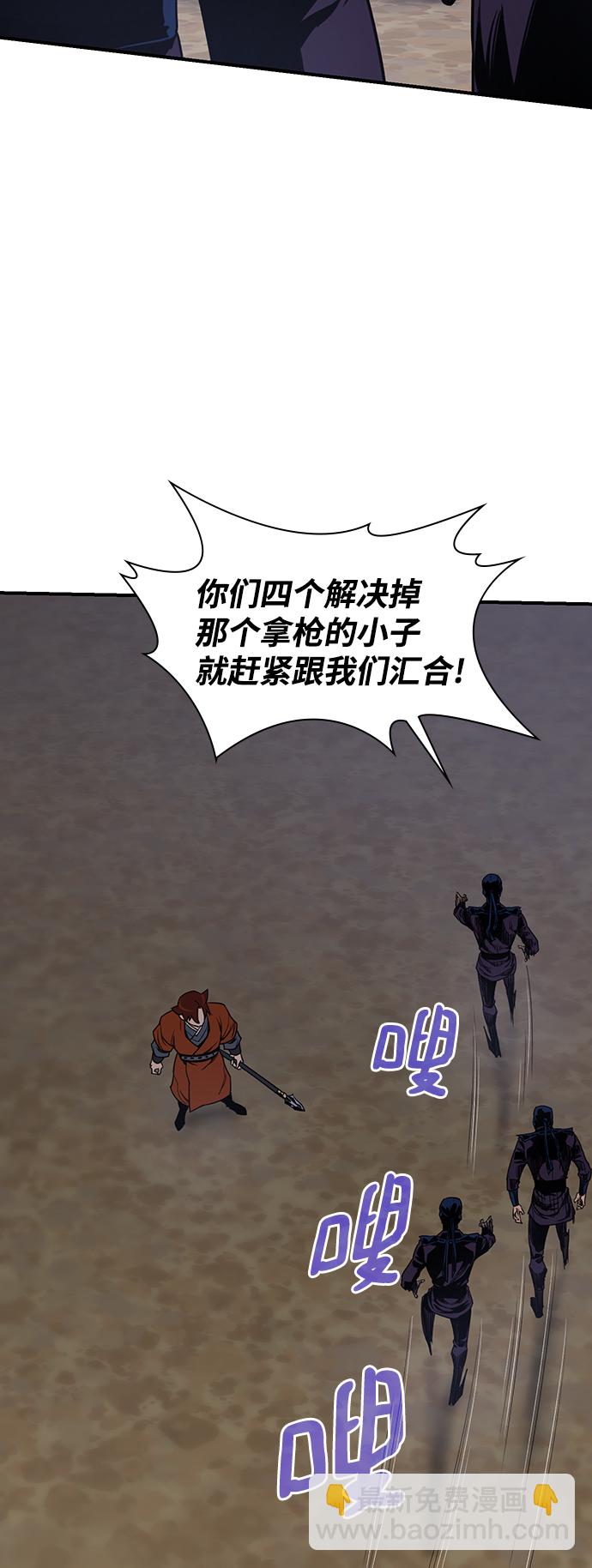 第73话65