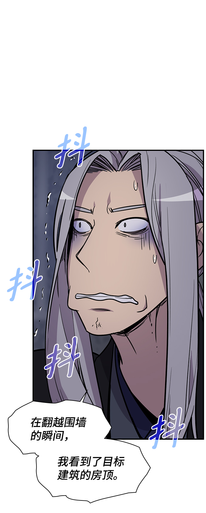 第73话88