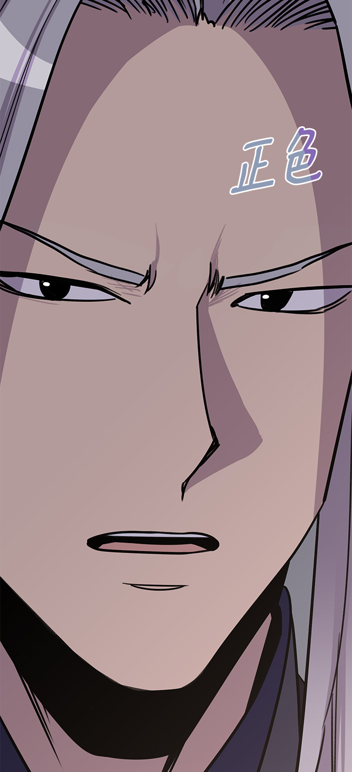 第73话9