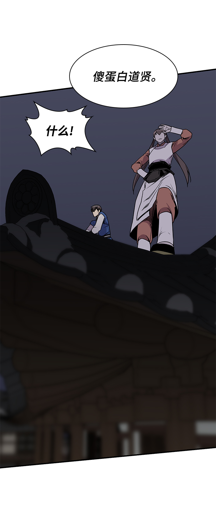 第73话92