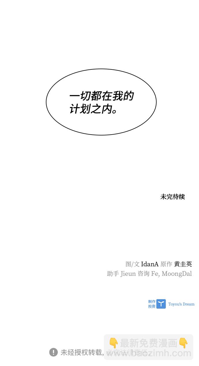 第73话96