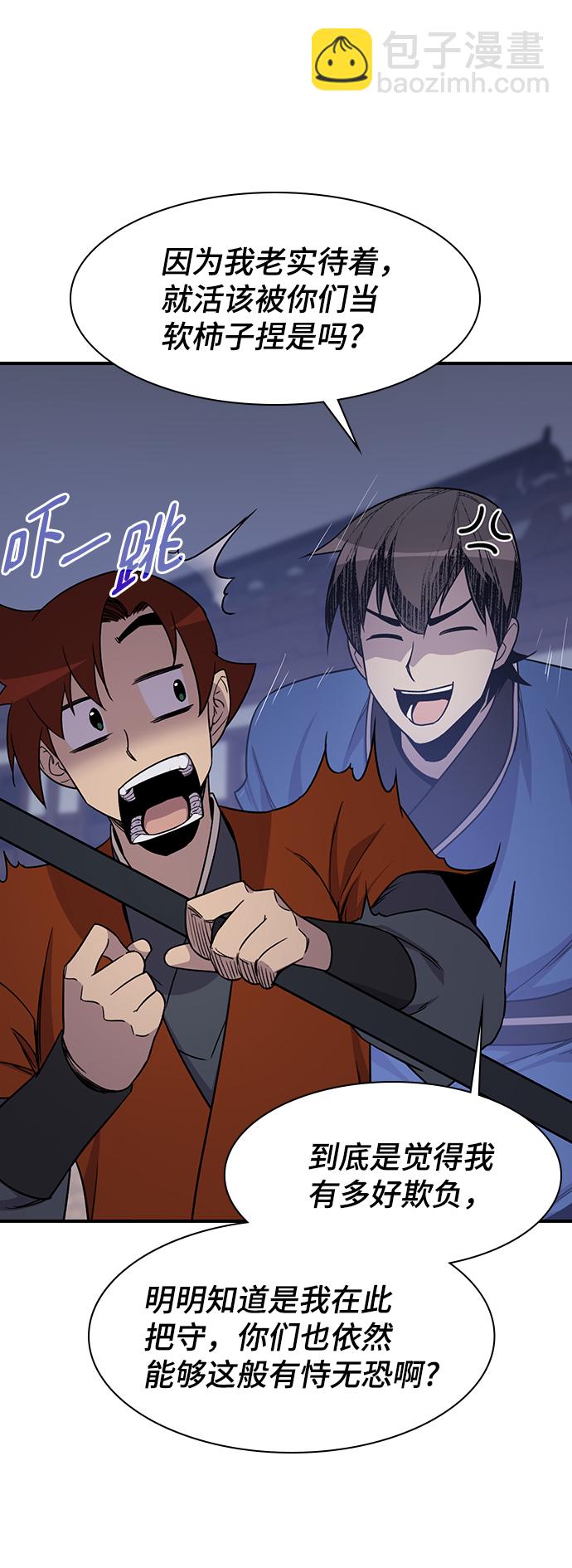 第74话13