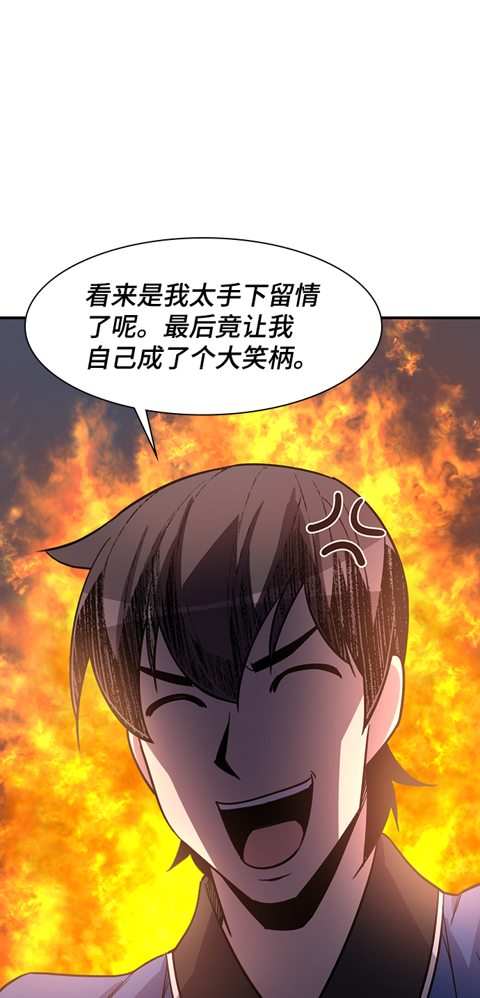第74话14
