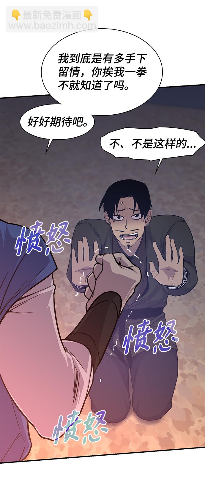 第74话16