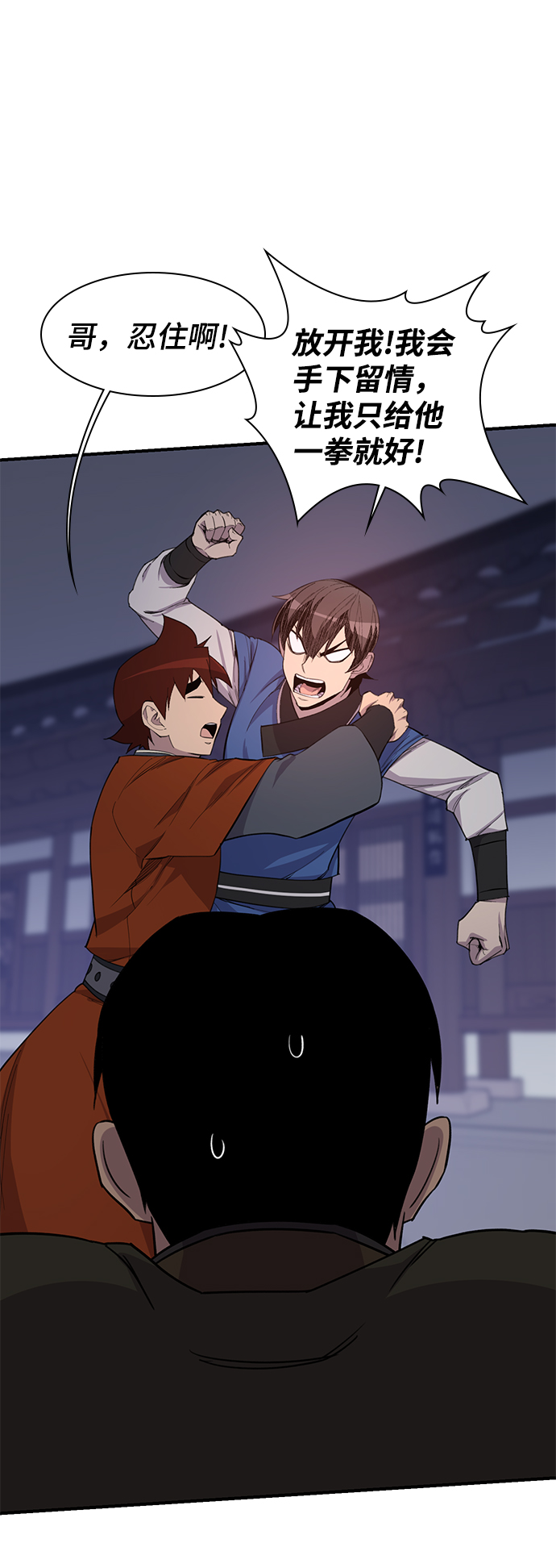 第74话17
