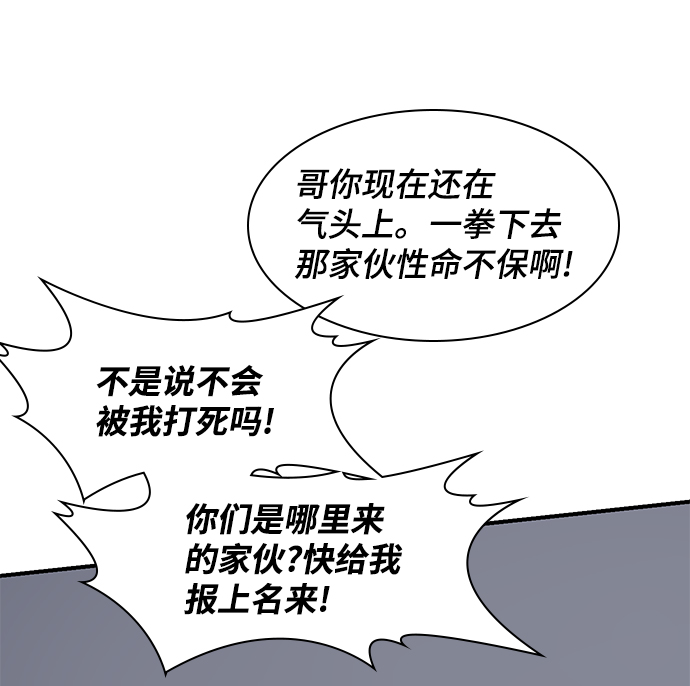 第74话18