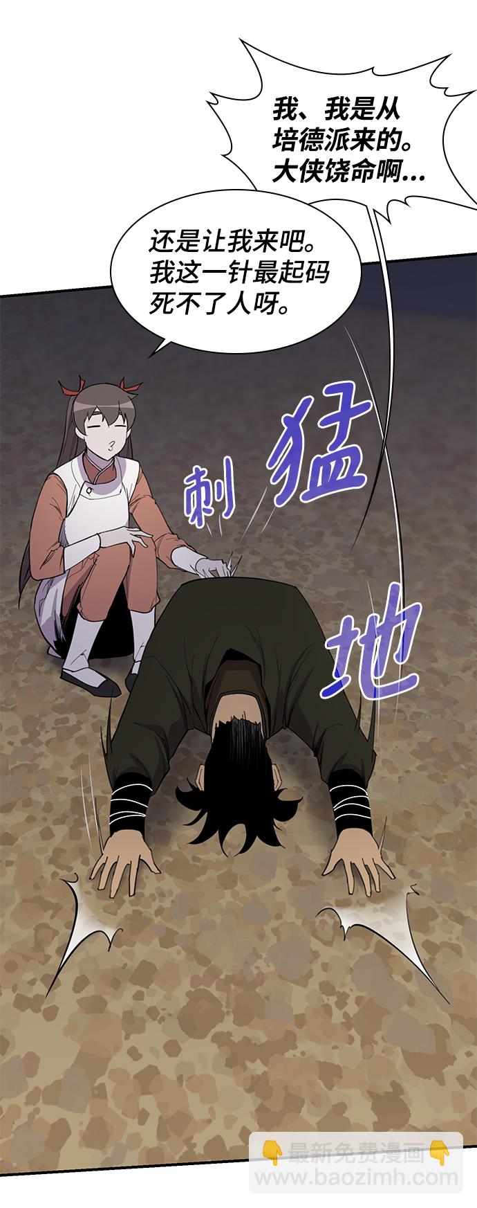 第74话21