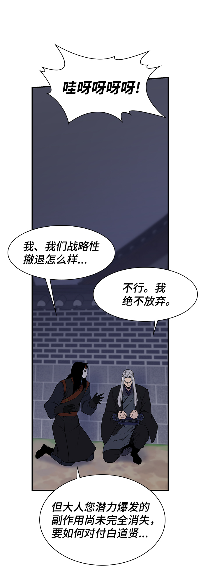第74话25