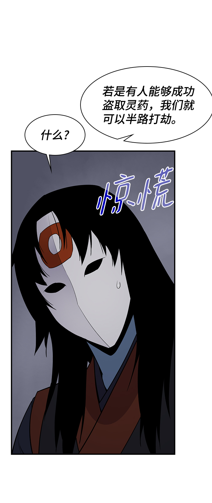 第74话27