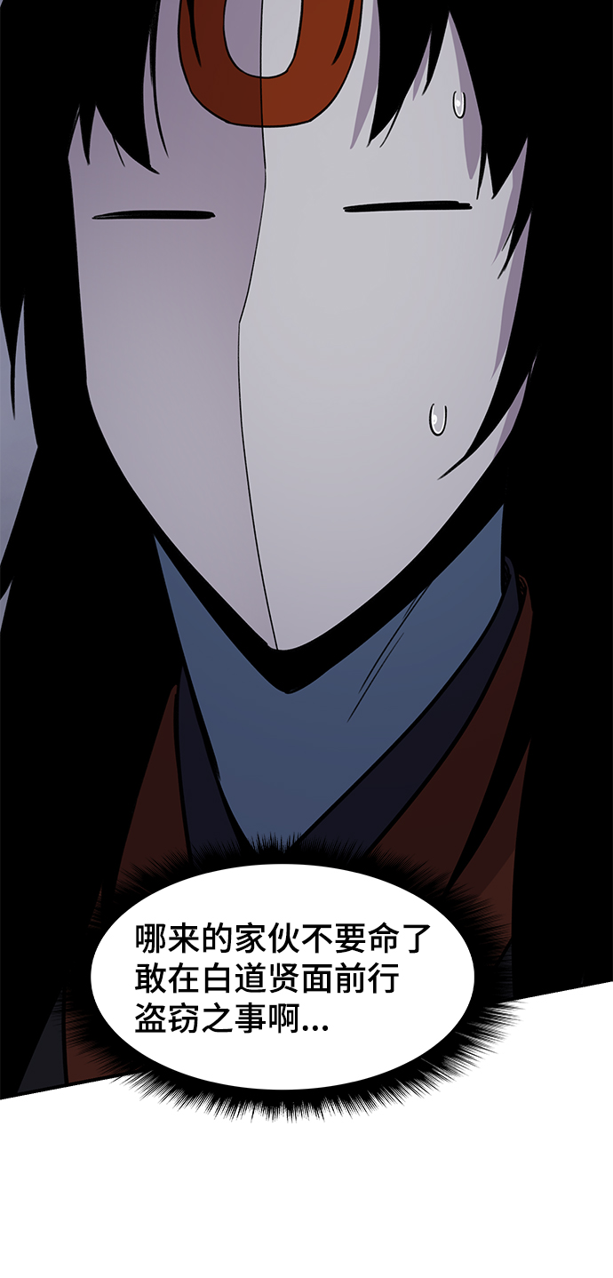 第74话30