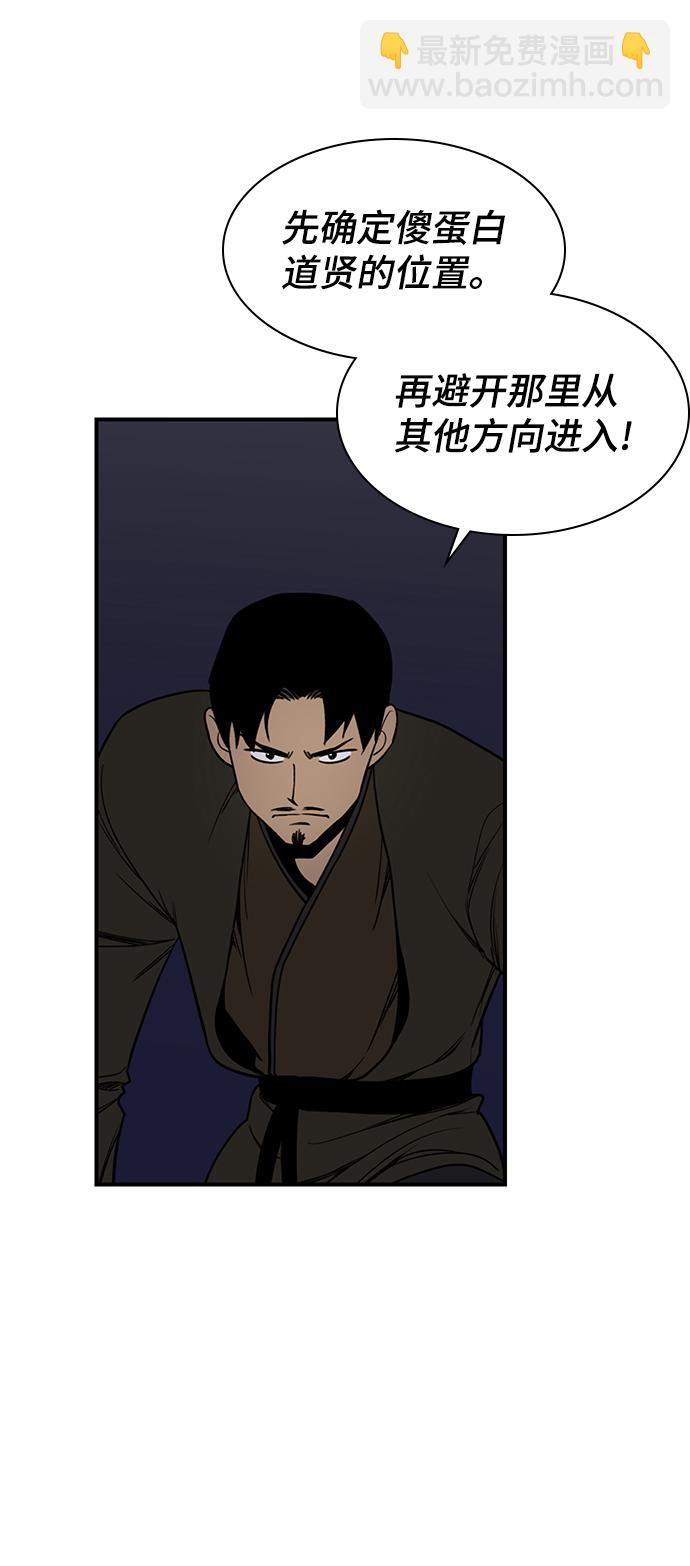 第74话4