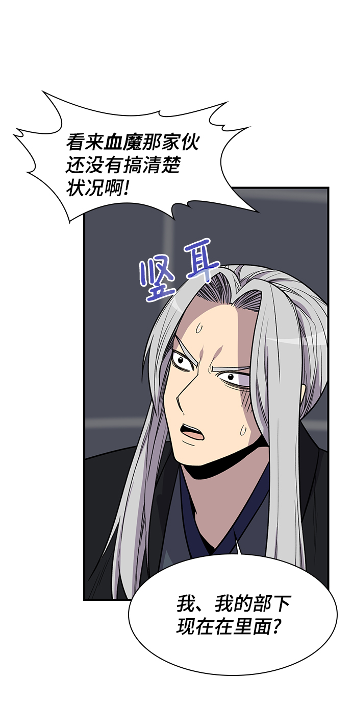 第74话42