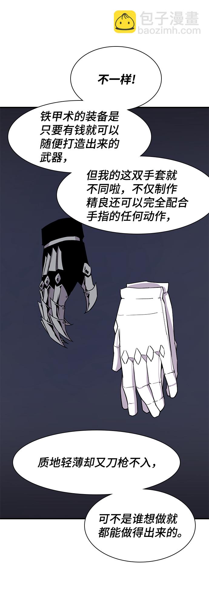 第74话45