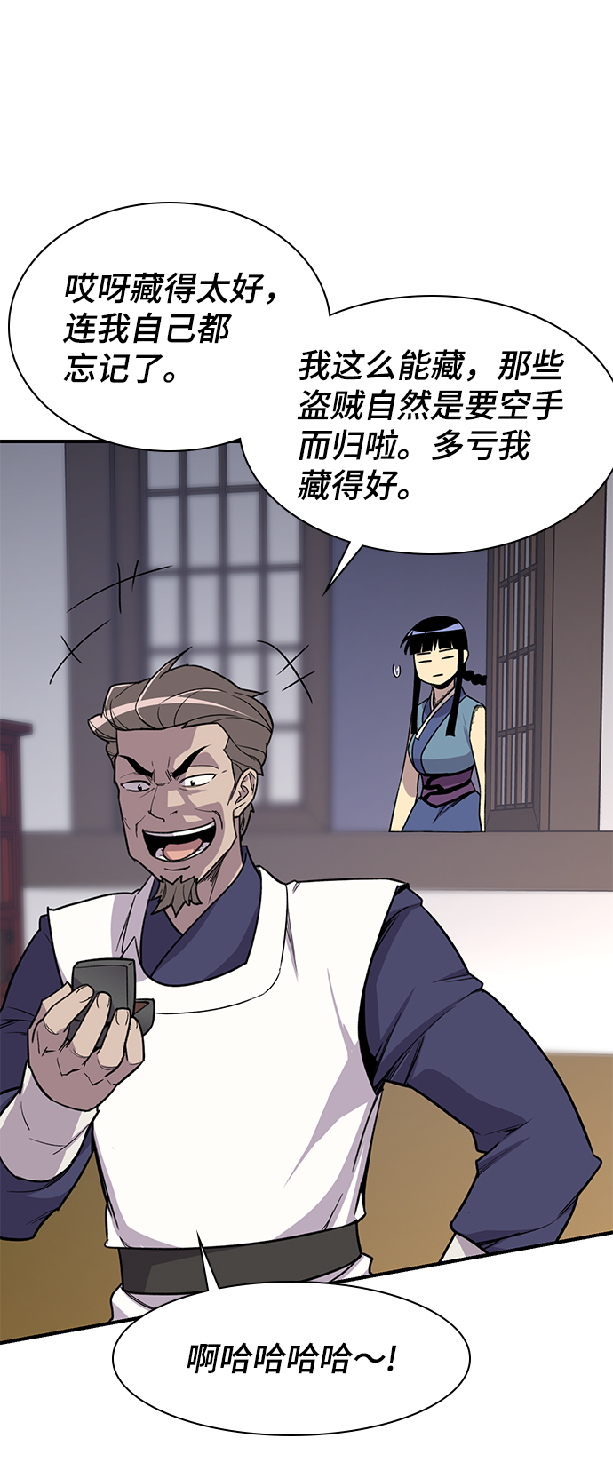 第74话49