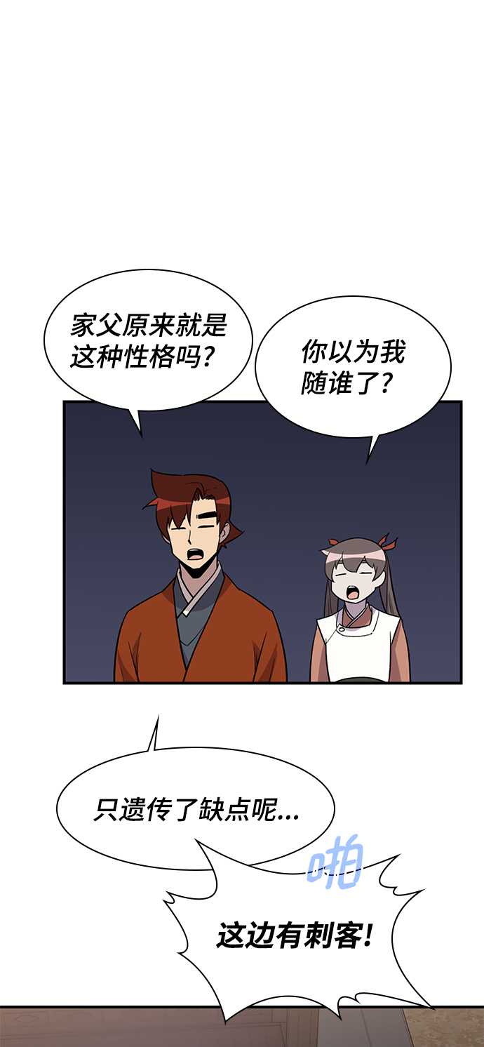 第74话54