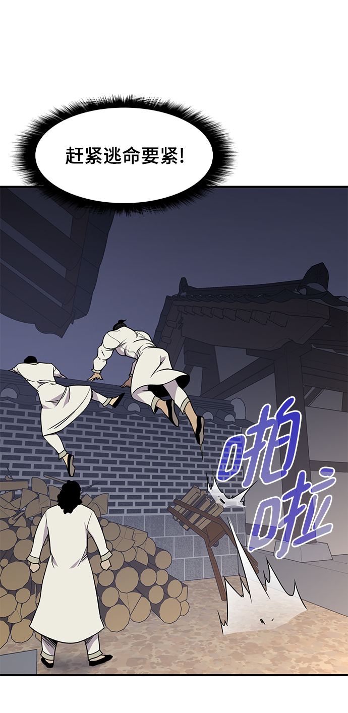 第74话60