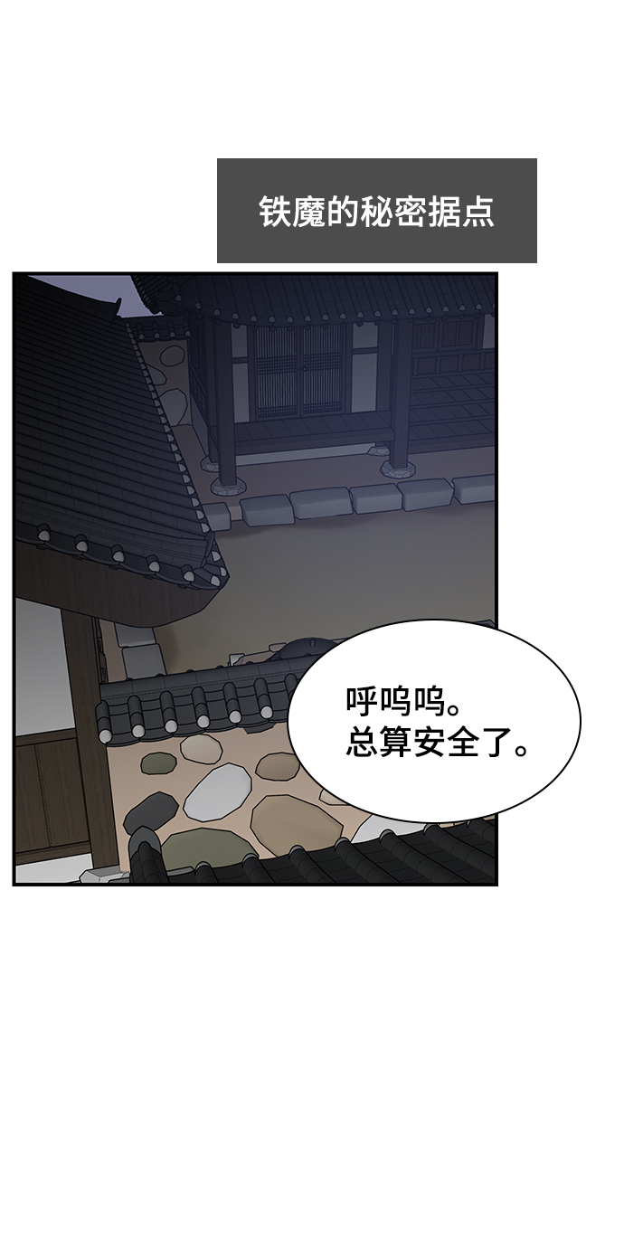 第74话63