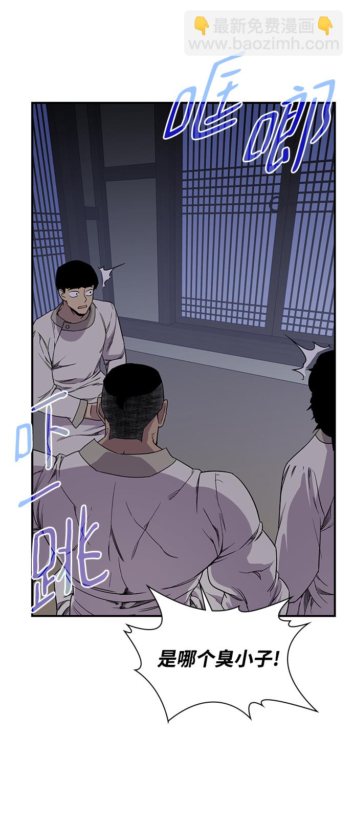 第74话64