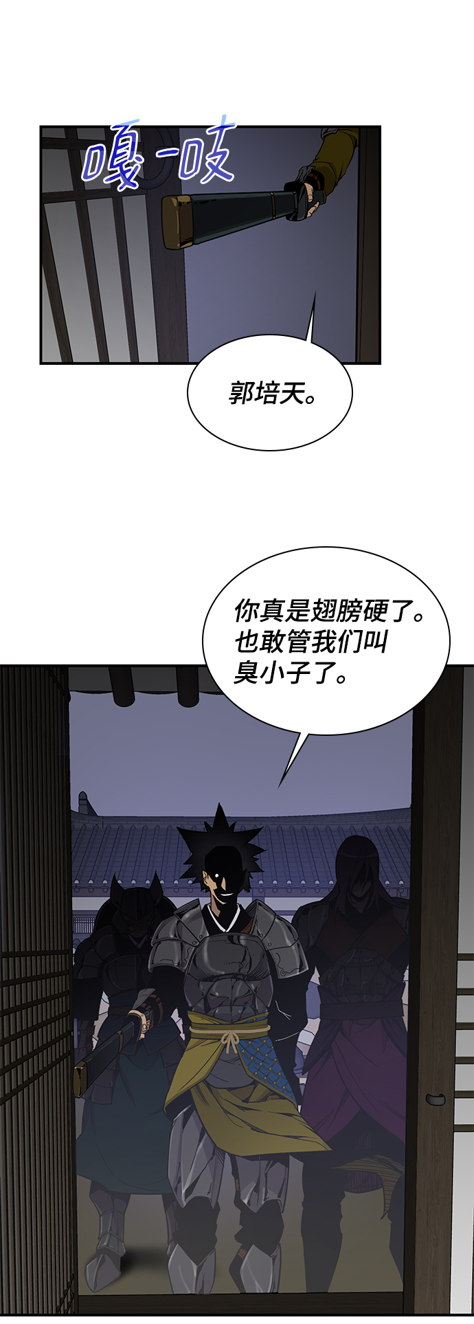 第74话65