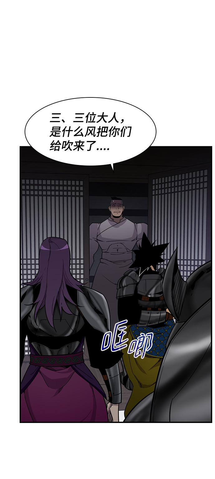 第74话66