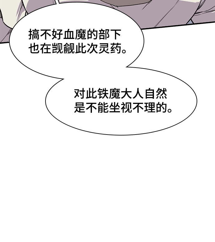 第74话68