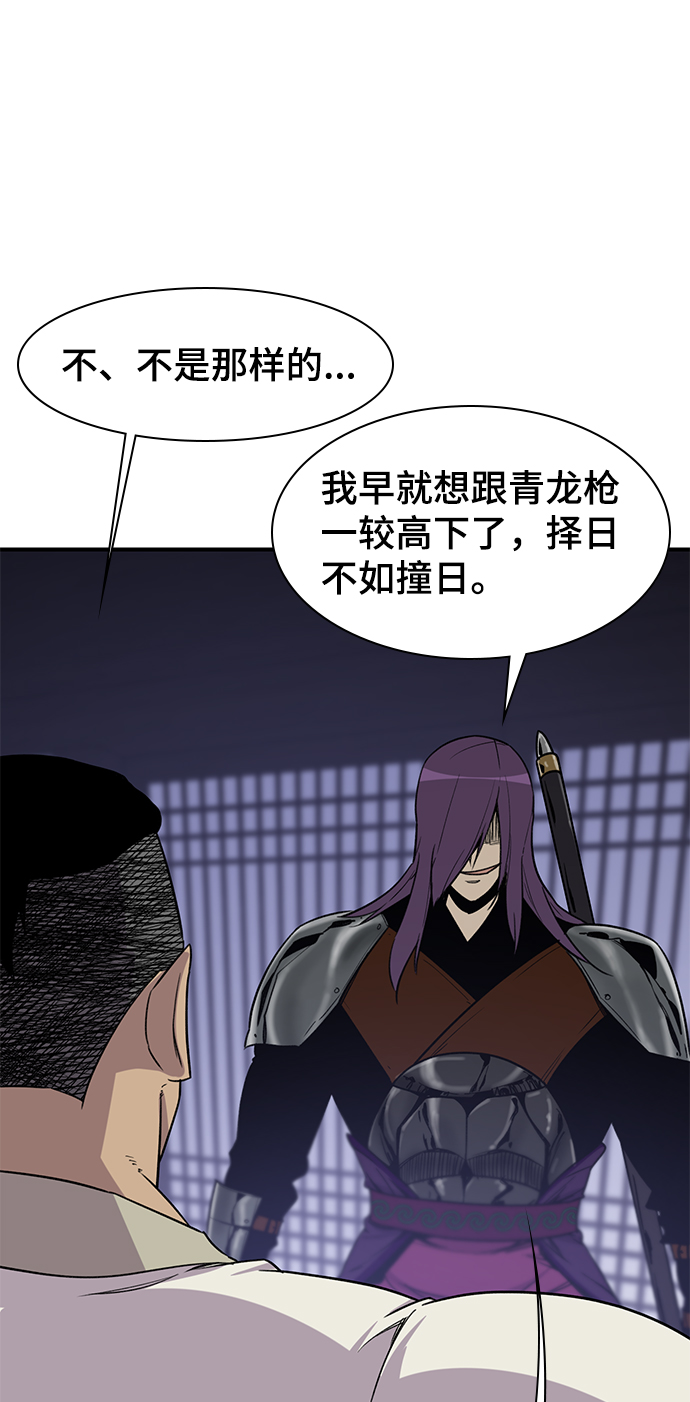 第74话72