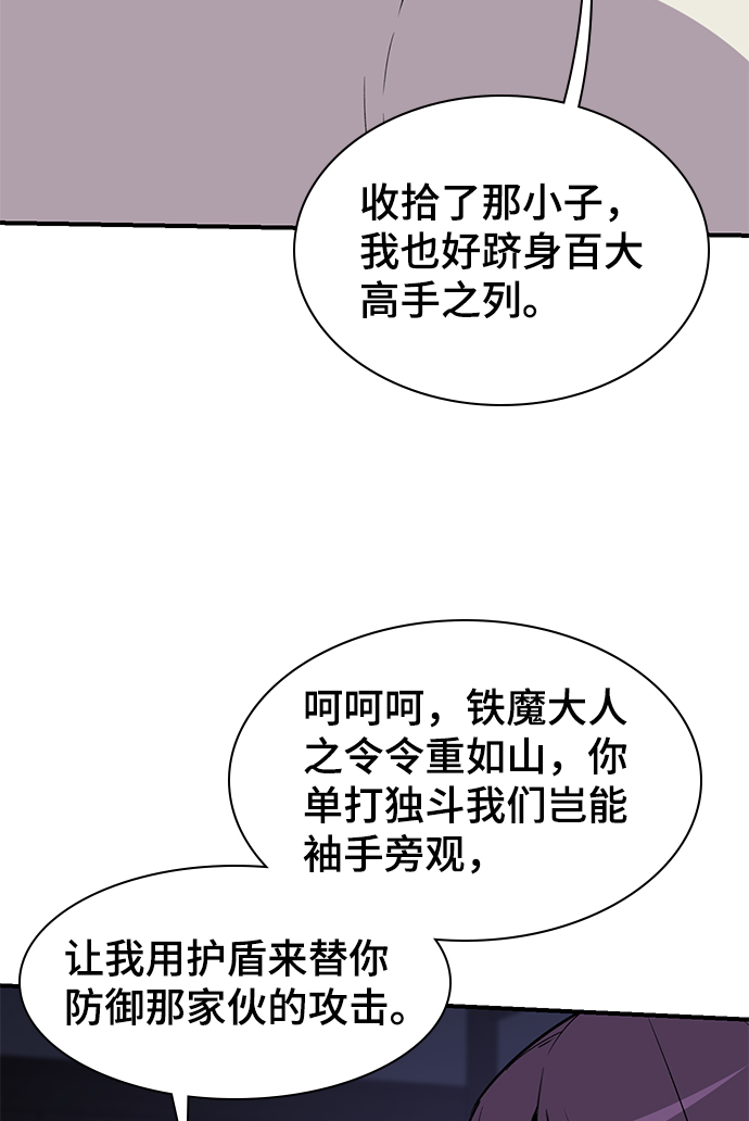 第74话73