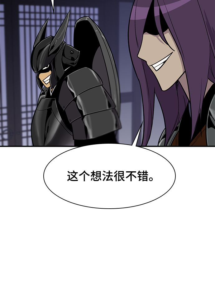 第74话74