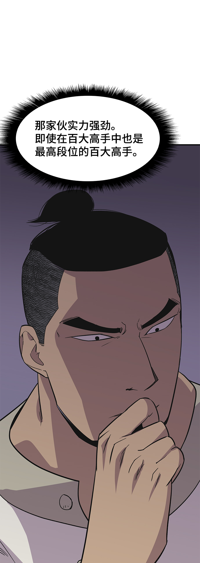 第74话75