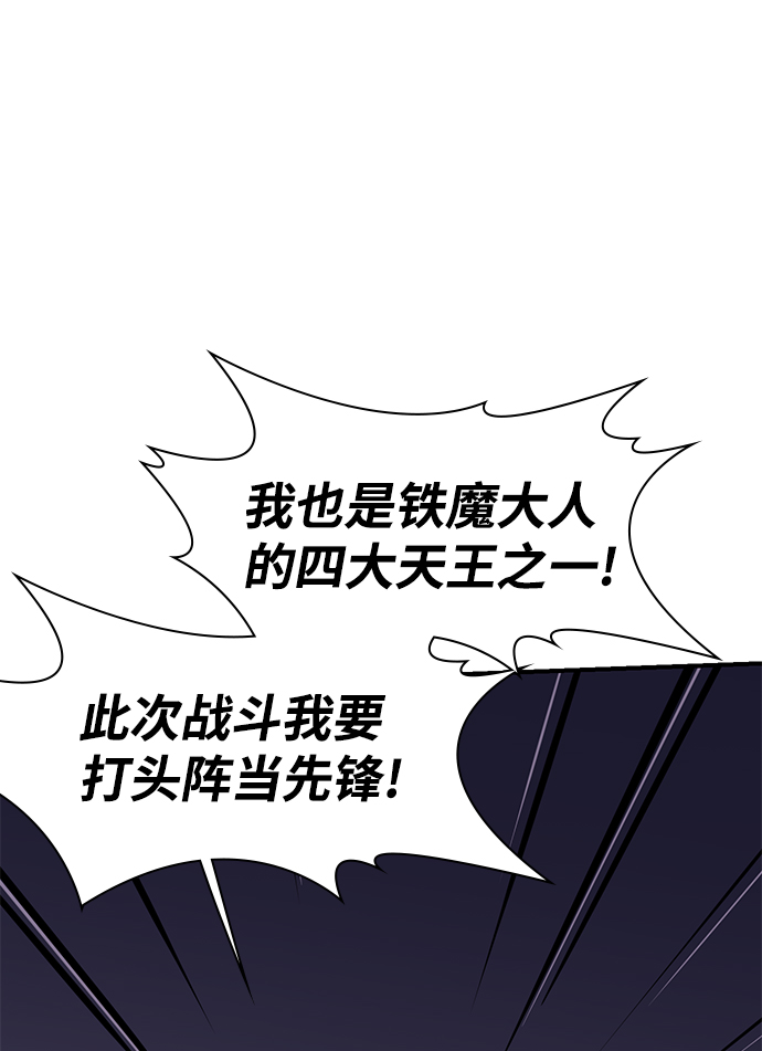 第74话77