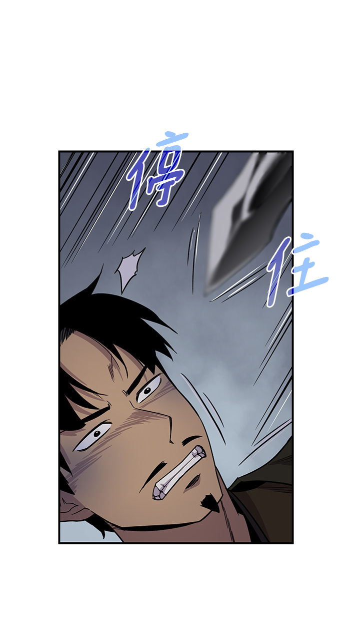 第74话8