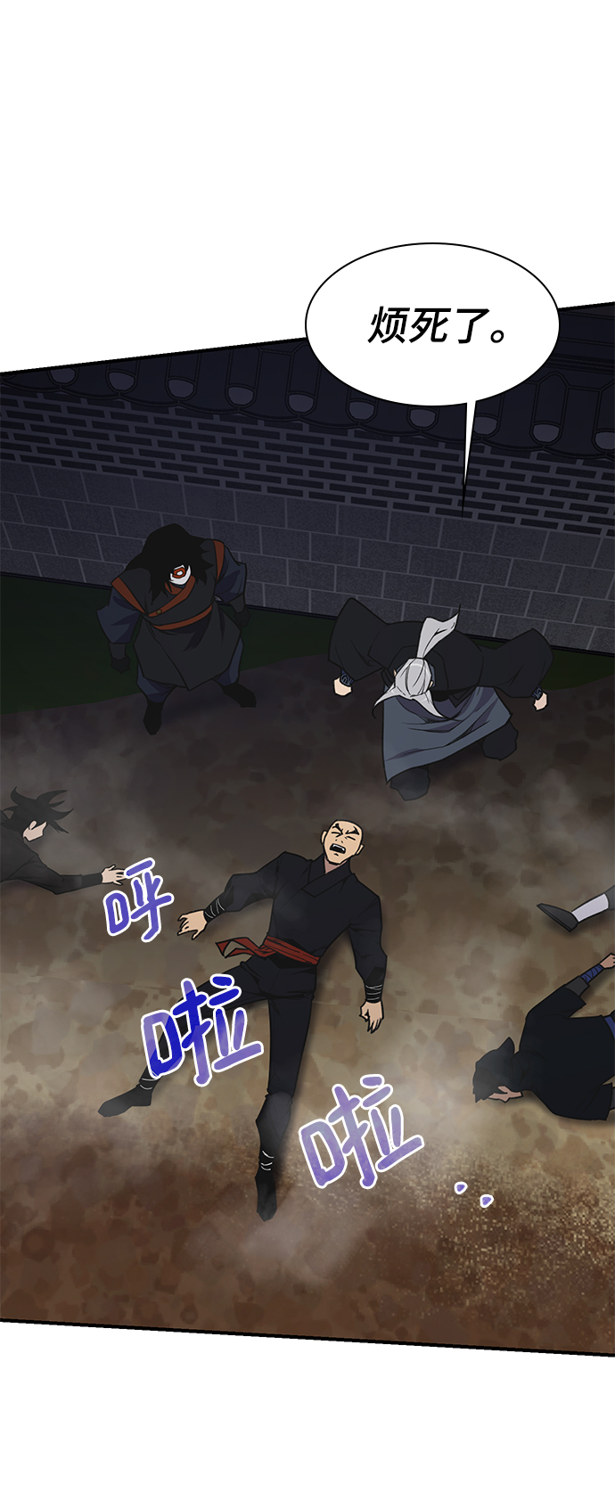 第74话85