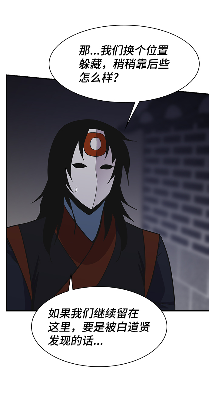 第74话86