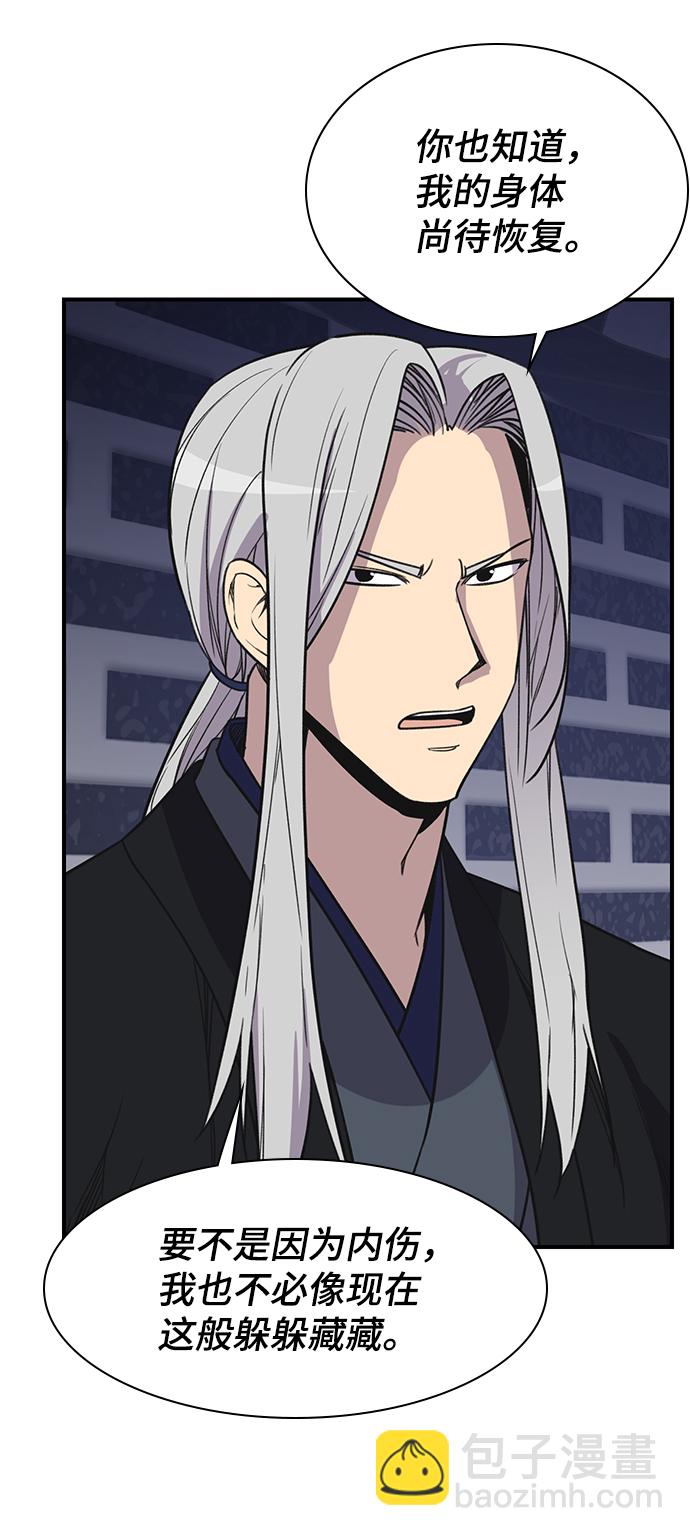 第74话88