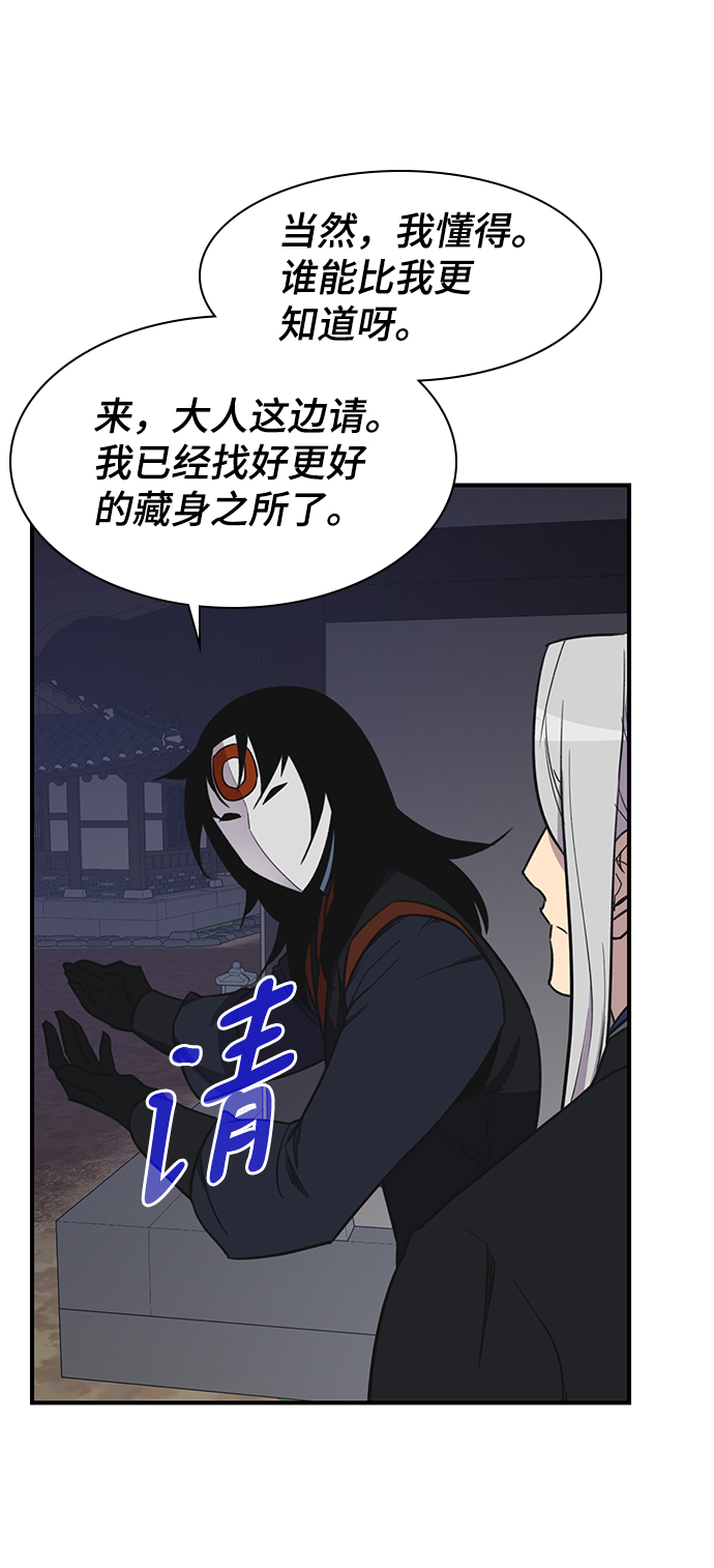 第74话89