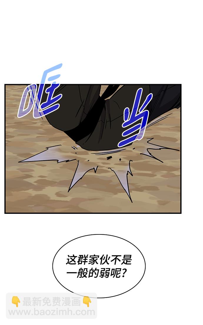 第74话9