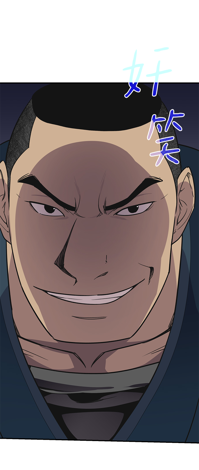 第74话93
