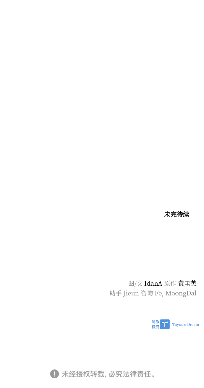 第74话94