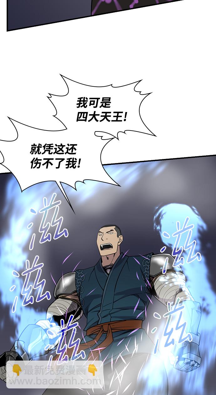 第76话17