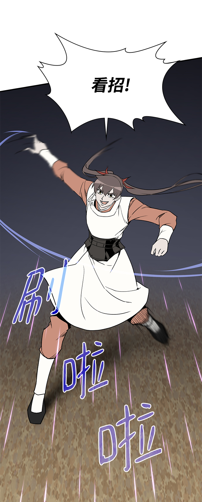 第76话3