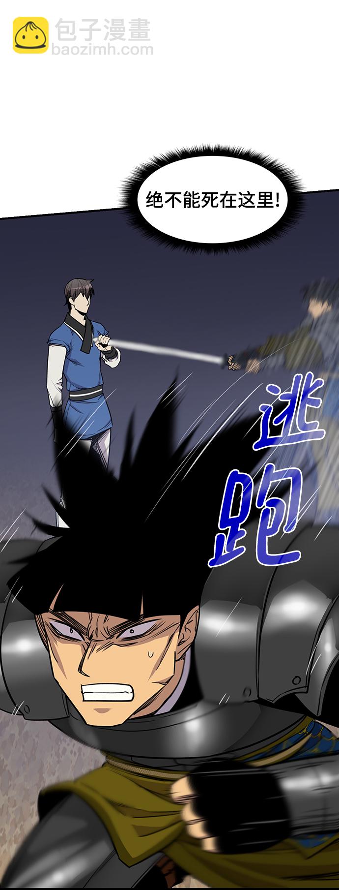 第76话39